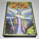 【中古】 アルギースの翼