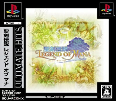 【中古】 アルティメット ヒッツ 聖剣伝説 レジェンド オブ マナ 【中古】 アルティメット ヒッツ 聖剣伝説 レジェンド オブ マナ