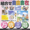 【中古】 ごりっぱシリーズ Vol.14「万歳三唱」