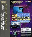 【中古】 Ulead Pick-a-Video Special Selection