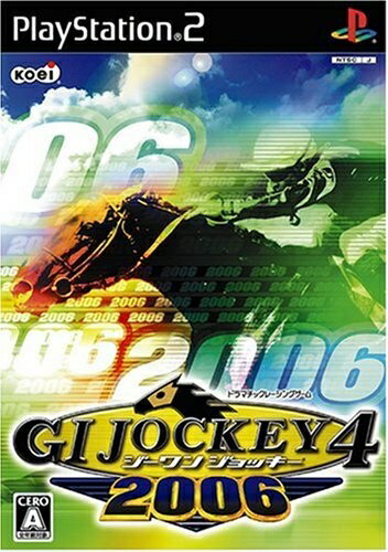 【中古】 ジーワンジョッキー4 2006 【中古】 ジーワンジョッキー4 2006