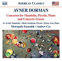 【中古】 Concertos for Mandolin