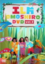 【中古】 エレ片OMOSHIRO DVD vol.2