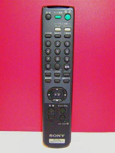 Rakuten - 【中古】 ソニー CSチューナーリモコン RM-J310D
