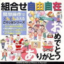 【中古】 ごりっぱシリーズ Vol.15「おめでとう・ありがとう」