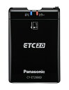 【中古】 パナソニック(Panasonic) ETC2.0 (DSRC) 車載器 【ナビ連動型】 CY-ET2000D
