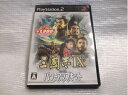 【中古】 コーエー定番シリーズ 三國志IX with パワーアップキット