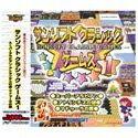 【中古】 Ultra2000 サンソフト クラシック ゲームズ 1