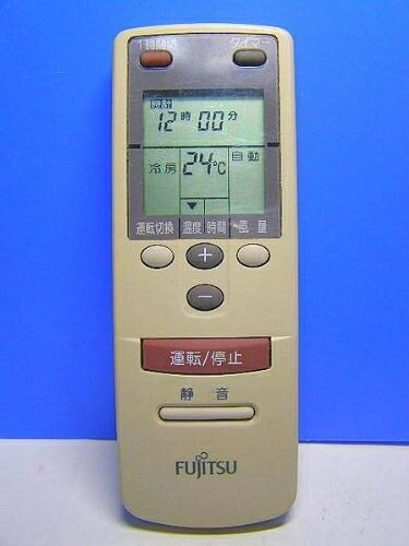 【お届け日について】お届け日の"指定なし"で、記載の最短日より早くお届けできる場合が多いです。お品物をなるべく早くお受け取りしたい場合は、お届け日を"指定なし"にてご注文ください。お届け日をご指定頂いた場合、ご注文後の変更はできかねます。【要注意事項】掲載されておりますお写真画像は全てイメージとなり、お送りするものを保証するものではございませんので、必ず下記事項を一読ください。【お品物お届けまでの流れについて】・ご注文：24時間365日受け付けております。・ご注文の確認と入金：入金*が完了いたしましたらお品物の手配をさせていただきます・お届け：商品ページにございます最短お届け日数±3日前後でのお届けとなります。*前払いやお支払いが遅れた場合は入金確認後配送手配となります、ご理解くださいますようお願いいたします。【中古品の不良対応について】・お品物に不具合がある場合、到着より7日間は返品交換対応*を承ります。初期不良がございましたら、購入履歴の「ショップへお問い合わせ」より不具合内容を添えてご連絡ください。*代替え品のご提案ができない場合ご返金となりますので、ご了承ください。・お品物販売前に動作確認をしておりますが、中古品という特性上配送時に問題が起こる可能性もございます。お手数おかけいたしますが、お品物ご到着後お早めにご確認をお願い申し上げます。【在庫切れ等について】弊社は他モールと併売を行っている兼ね合いで、在庫反映システムの処理が遅れてしまい在庫のない商品が販売中となっている場合がございます。完売していた場合はメールにてご連絡いただきますの絵、ご了承ください。【重要】・当社中古品は、製品を利用する上で問題のないものを取り扱っておりますので、ご安心して、ご購入いただければ幸いです。・商品の画像及びシリアルナンバーを弊社の方で控えておりますので、すり替え・模造品対策店舗として安心してお買い求めください。・中古品の特性上、外箱,取り扱い説明書,ドライバ用CD-ROM等は付属いたしません。ドライバ用CD-ROMが必要な製品の場合は、公式サイトよりダウンロードください。・商品名に【付属、特典、○○付き、ダウンロードコード】等の記載があっても中古品の場合は基本的にこれらは付属致しません。・当ストアでは取り付けサービスはございません。ご理解いただいた上でご購入いただければ幸いです。・リモコンが必要な商品の場合、互換性リモコンである場合がございます。動作は問題ございませんので、ご了承の上ご安心してお買い求めください。・その他付属品(接続ケーブル,バッテリー....etc)も、互換性品となる場合がございます。動作確認はきちんとしておりますので、ご了承の上ご安心してお買い求めください。下記はメーカーインフォになりますため、保証等の記載がある場合や、付属品詳細の記載がある場合がございますが、こちらの製品は中古品ですのでメーカー保証の対象外となり、付属品に関しましても、製品の機能として損なわない付属品（保存袋、ストラップ...ect）は基本的には付属いたしません。かならずご理解いただいた上で、ご購入ください。富士通 エアコンリモコン AR-BB3
