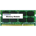 【中古】 IODATA SDY1600L-4GR PC3L-12800 (DDR3L-1600) 対応ノートPC用メモリー 4GB
