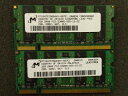 【中古】 各社 PC2-5300S (DDR2-667) 2GB x 2枚組み 合計4GB SO-DIMM 200pin ノートパソコン用メモリ