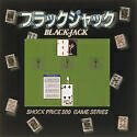 【中古】 Shock Price 500 ブラックジャック