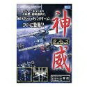 【中古】 GAMELAND2000 神威