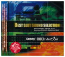 【中古】 サミー、ロデオ、アリストクラート ベストオブパチスロミュージックCD サミー パチスロ爆裂コンピ