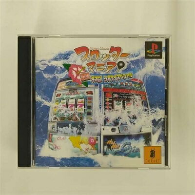 【中古】 スロッターマニア 激熱沖スロ!シオサイスペシャル 【中古】 スロッターマニア 激熱沖スロ!シオサイスペシャル