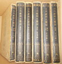 【中古】 日本建築史図録〈〔第1-6〕〉 (193)