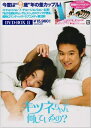 【中古】 キツネちゃん、何しているの? DVD-BOXII