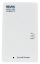 【中古】 リーベックス(Revex) ワイヤレス チャイム Xシリーズ 送信機 防犯 介護 音 センサー X70