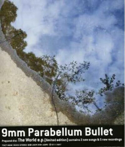 š The World e.p.