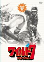 【中古】 ワイルド7 DVD-BOX