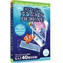 【中古】 3Dフィッシュ アクアリアルDELUXE