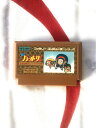 【中古】 忍者ハットリくん