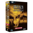 【中古】 S.T.A.L.K.E.R.:Shadow of Chernobyl英語版
