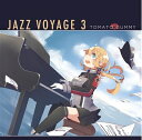 【中古】 JAZZ VOYAGE 3