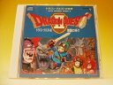 【中古】 ドラゴンクエストII 悪霊の神々