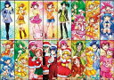 【中古】 スマイルプリキュア! キャラポスコレクション3 BOX