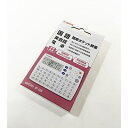 【中古】 Canon 電子辞書 WORDTANK IDP-500A 簡単シンプルモデル 学研監修「国語辞典・英会話辞典」収録 電卓機能付
