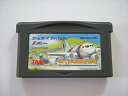 【中古】 ぼくは航空管制官