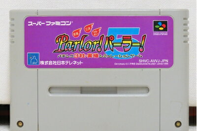 【中古】 京楽・三洋・マルホン Parlor!パーラー!5