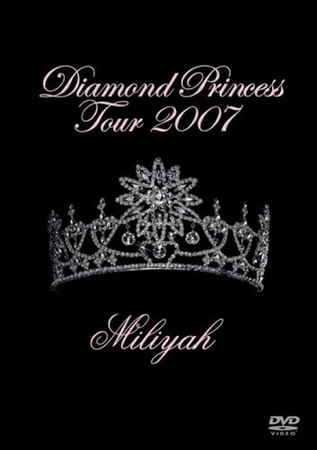 【中古】 Diamond Princess Tour 2007 [DVD]