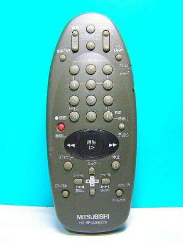 【中古】 三菱 ビデオリモコン HV-BF630 BZ76