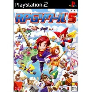 【中古】 RPGツクール5 【中古】 RPGツクール5