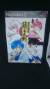 【中古】 機動新撰組 萌えよ剣