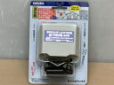 【中古】 日本アンテナ U/V混合器 M-737B-SP