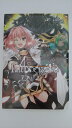 【中古】 Fate/Apocrypha vol.3「聖人の凱旋」【書籍】
