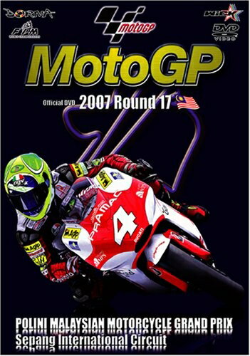 【中古】 2007 MotoGP R17マレーシアGP [DVD]