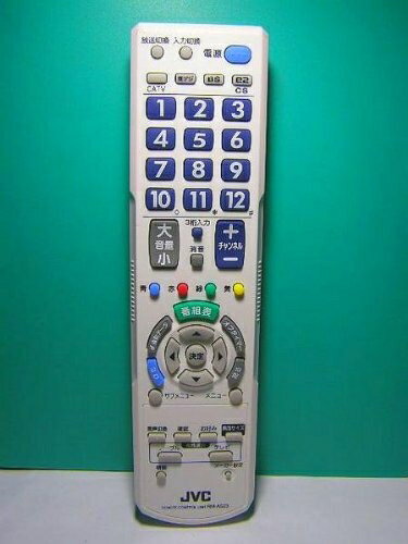 【中古】 JVC 各社共通リモコン RM-A523