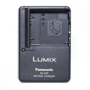 【中古】 パナソニック Panasonic デジタルカメラ LUMIX バッテリーチャージャー DE-A59AC DE-A59AB 後継品(2)