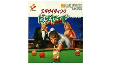 【中古】 エキサイティングビリヤード　ディスクシステム