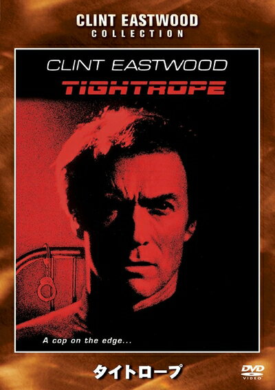 【お届け日について】お届け日の"指定なし"で、記載の最短日より早くお届けできる場合が多いです。お品物をなるべく早くお受け取りしたい場合は、お届け日を"指定なし"にてご注文ください。お届け日をご指定頂いた場合、ご注文後の変更はできかねます。【お品物お届けまでの流れについて】・ご注文：24時間365日受け付けております。・ご注文の確認と入金：入金*が完了いたしましたらお品物の手配をさせていただきます・お届け：商品ページにございます最短お届け日数±3日前後でのお届けとなります。*前払いやお支払いが遅れた場合は入金確認後配送手配となります、ご理解くださいますようお願いいたします。【中古品の不良対応について】・お品物に不具合がある場合、到着より7日間は返品交換対応*を承ります。初期不良がございましたら、購入履歴の「ショップへお問い合わせ」より不具合内容を添えてご連絡ください。*代替え品のご提案ができない場合ご返金となりますので、ご了承ください。・お品物販売前に動作確認をしておりますが、中古品という特性上配送時に問題が起こる可能性もございます。お手数おかけいたしますが、お品物ご到着後お早めにご確認をお願い申し上げます。【在庫切れ等について】弊社は他モールと併売を行っている兼ね合いで、在庫反映システムの処理が遅れてしまい在庫のない商品が販売中となっている場合がございます。完売していた場合はメールにてご連絡いただきますの絵、ご了承ください。【重要】・当社中古品は、製品を利用する上で問題のないものを取り扱っておりますので、ご安心して、ご購入いただければ幸いです。・商品の画像及びシリアルナンバーを弊社の方で控えておりますので、すり替え・模造品対策店舗として安心してお買い求めください。・掲載されております画像は全てイメージとなります。実際の商品とは色味等異なる場合がございますので、ご了承ください。・中古品の特性上【破れ、パッケージの欠け,割れ、レンタル落ち、メモ書き】等がある場合がございます。・レンタル落ちの場合、タグ等が張り付いている場合がございますが、使用する上で問題があるものではございません。・商品名に【付属、特典、○○付き、ダウンロードコード】等の記載があっても中古品の場合は基本的にこれらは付属致しません。下記はメーカーインフォになりますため、保証等の記載がある場合や、付属品詳細の記載がある場合がございますが、こちらの製品は中古品ですのでメーカー保証の対象外となり、付属品に関しましても、製品の機能として損なわない付属品（保存袋、ストラップ...ect）は基本的には付属いたしません。かならずご理解いただいた上で、ご購入ください。タイトロープ [DVD]