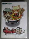 【中古】 キラル盛