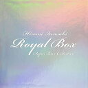 【中古】 岩崎宏美 ROYAL BOX〜スーパー・ライヴ・コレクション〜