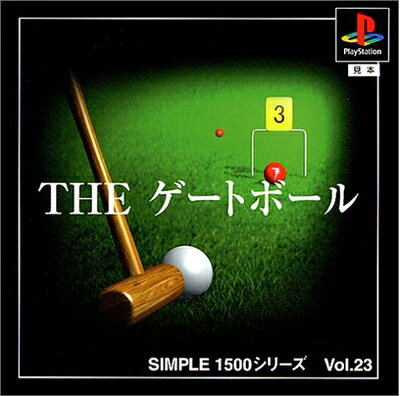 【中古】 SIMPLE1500シリーズ Vol.23 THE ゲートボール
