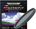 【中古】 MARUMI PLフィルター 52mm DHG スーパーサーキュラーP.L.D 52mm コントラスト上昇 反射除去 撥水防汚 日本製