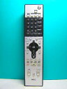 【中古】 NEC PCリモコン P/N:853-410095-005-A(2)