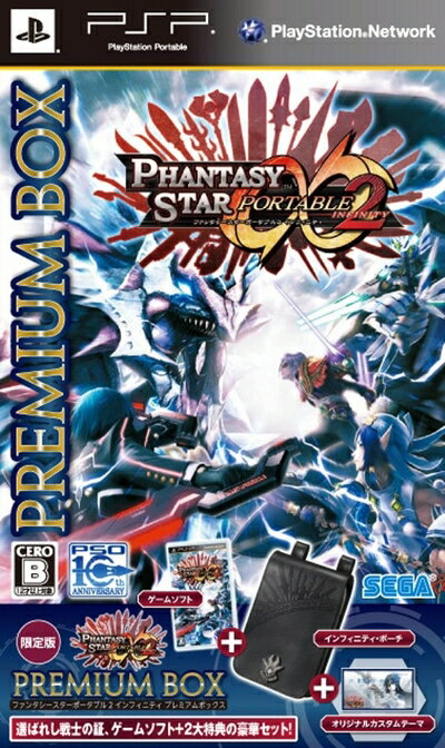 【中古】 ファンタシースターポータブル2 インフィニティ プレミアムボックス - PSP